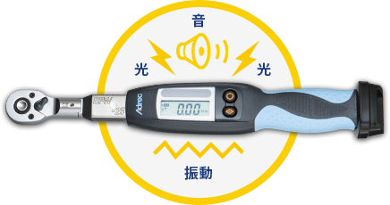 締め付け履歴