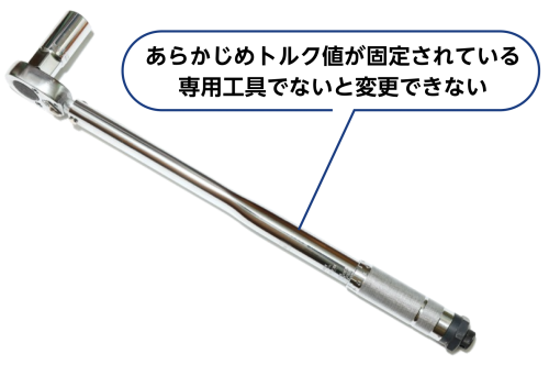 wrench_tokucho_002