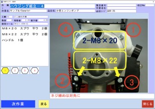 プロレンチ デモ機器